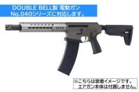 DOUBLE BELL製 Dracarys Gen-12 電動ガン対応 大容量 スペアマガジン