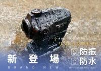 MIESSA製 21A 1X21防水ドットサイト単4電池対応