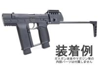KWA ATP-Z GBB対応 カービン コンバージョンキット BK