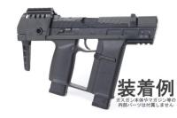 KWA ATP-Z GBB対応 カービン コンバージョンキット BK