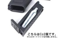 UMAREX/GHK グロック 45 Gen5 MOS Co2 ガスブローバック ガスガン