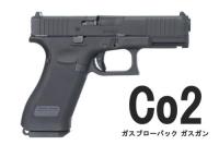 UMAREX/GHK グロック 45 Gen5 MOS Co2 ガスブローバック ガスガン