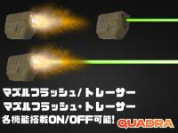 ACETECH Quadra コンペンセイター型 マズルフラッシュトレーサー TAN 14mm逆付属