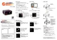 ACETECH AC6000 弾速計　　弾速計　