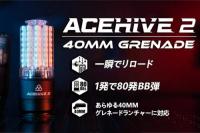 ACETECH AceHive2 80連 40mmモスカート 2本 & Spawner BBローダー