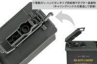 東京マルイ BBオートローダー 容量約1600発 電動式給弾器