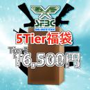 数量限定 SFBC 特選福袋 　ガスハンドガン　2丁福袋