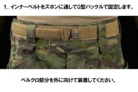 WoSporT 86-112cm BISONタイプ ガンベルト Mサイズ MCBK