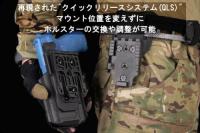 WoSporT X300併用可能 Omnivoreタイプ マルチフィットホルスター 右向き TAN