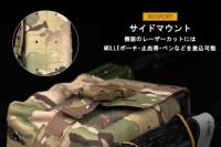 WoSporT SS MUTANTタイプ MOLLE対応 多目的ポーチ RG