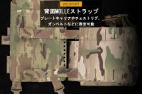 WoSporT SS MUTANTタイプ MOLLE対応 多目的ポーチ MC