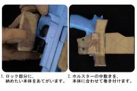 WoSporT WASタイプ ユニバーサル ホルスター 右向き MCBK