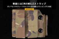 WoSporT WASタイプ ユニバーサル ホルスター 右向き MCBK