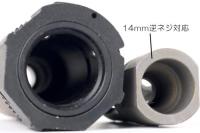 5KU SOCOM556Mini Bタイプ QDサプレッサーセット 14mm逆ネジ対応 BK