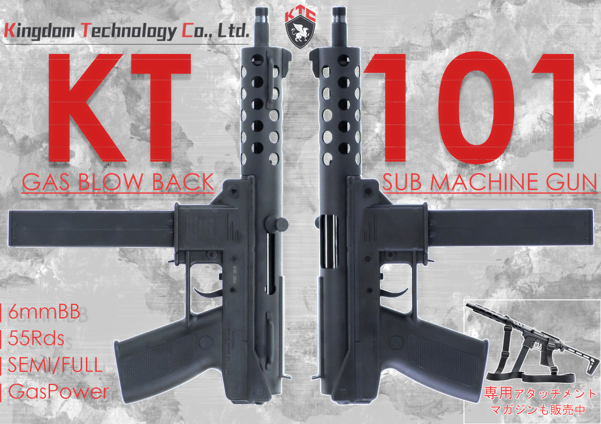 KG9とTEC9のギャングスタイルをリスペクト！KT-101GBBガスガン！