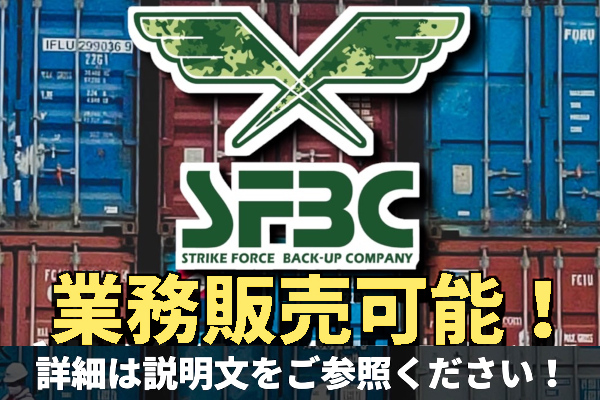 問屋様や店舗様にてご用命であればコチラ！