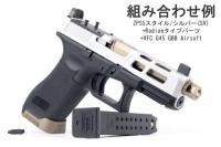 GUNDAY VFC グロック17 GEN5対応 ZPSPスタイル MOSスライドフレーム BK