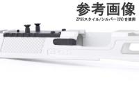 GUNDAY VFC グロック19 GEN5対応 ZPS5スタイル MOSスライドフレーム TAN