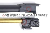 GUNDAY 東京マルイ G17 GEN5対応 Vapor+HC9XLタイプ アウターバレル TAN