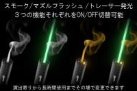 ACETECH AuraMist ウォーター スモークトレーサー 14mm逆対応 緑赤蓄光対応