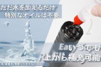 ACETECH AuraMist ウォーター スモークトレーサー 14mm逆対応 緑赤蓄光対応