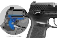 東京マルイ No.101 P320 フルサイズ ガスブローバック ガスガン