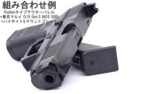 GUNDAY 東京マルイ グロック19 GEN5対応 Radianタイプ アウターバレルセットTAN