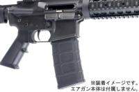 東京マルイ M4 MWS GBB対応 P-MAGスタイル 26連 ガスマガジン BK