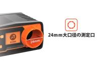 ACETECH AC5000 高精度弾速計 1年以上保証付き