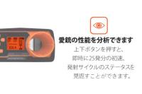 ACETECH AC5000 高精度弾速計 1年以上保証付き