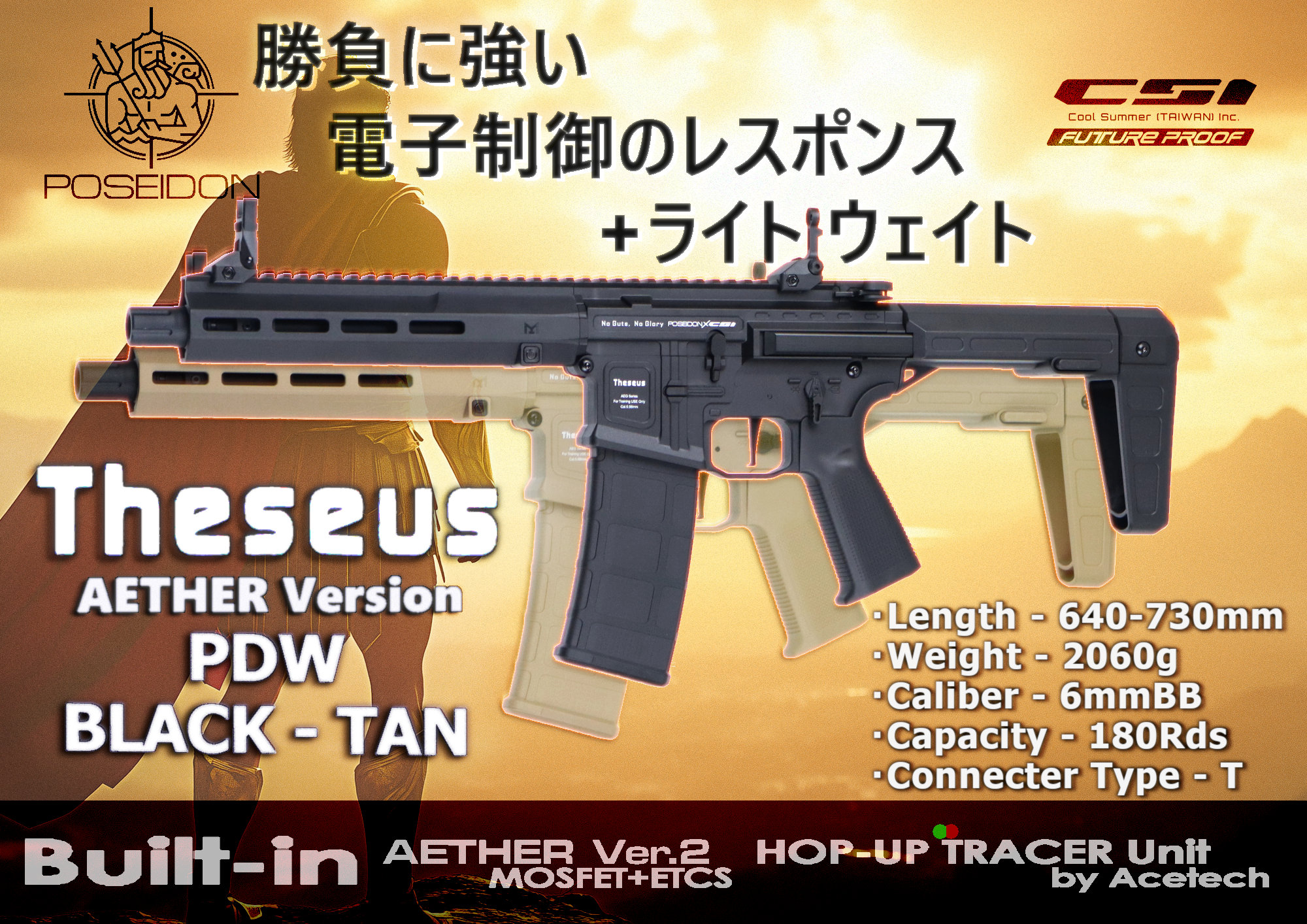 slider